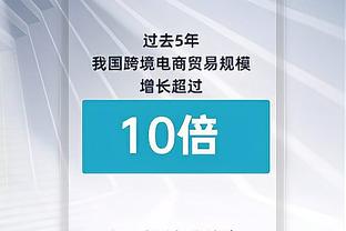 海沃德回忆新秀赛季：防德隆时我大喘气 他还问我为什么这么累